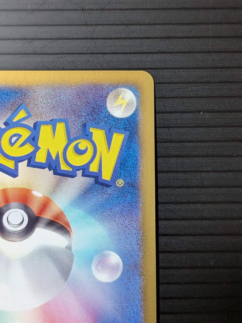 エンテイEX 070/069 SR　ポケモンカード