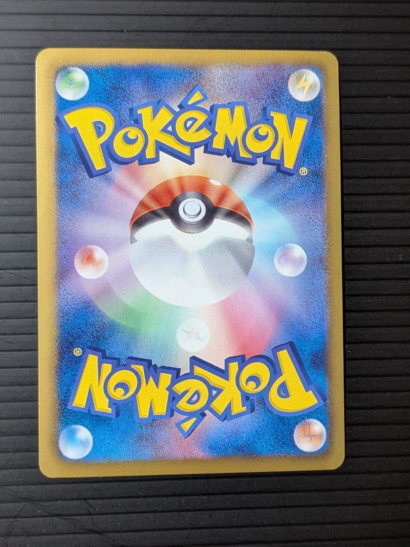 エンテイEX 070/069 SR　ポケモンカード