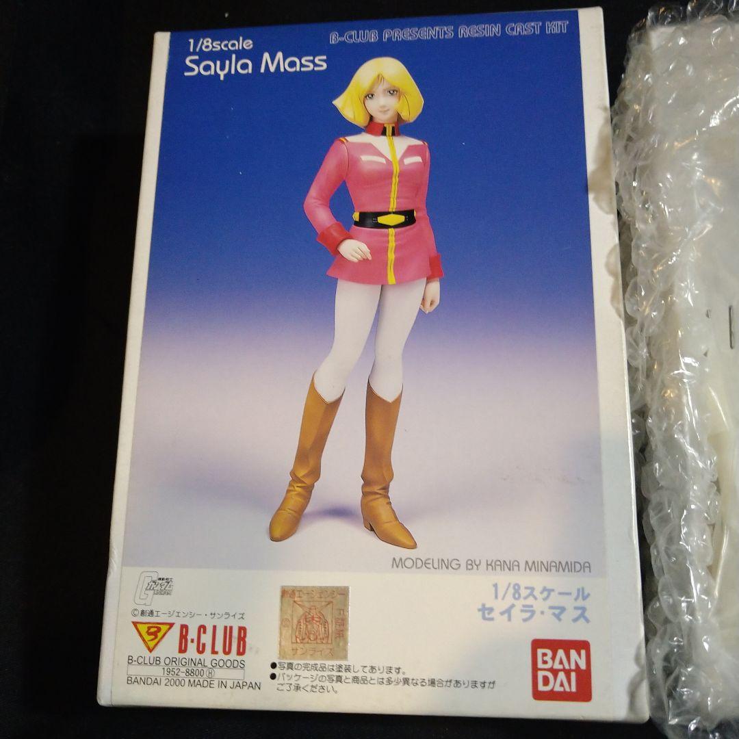 バンダイ　B-CLUB　機動戦士ガンダム　1/8 セイラ・マス