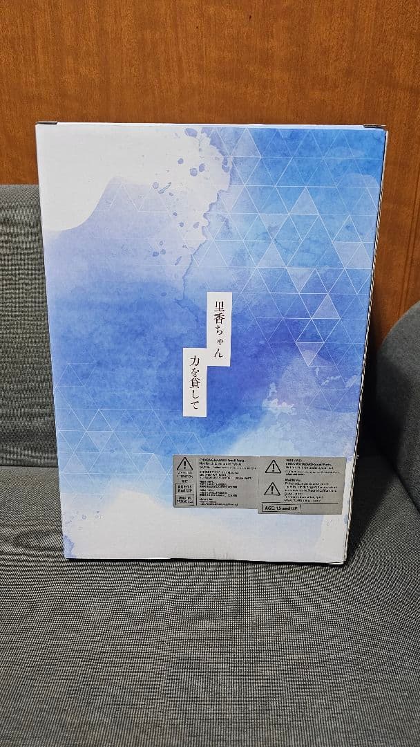 劇場版 呪術廻戦 0　乙骨憂太　渋谷スクランブルフィギュア　渋スク