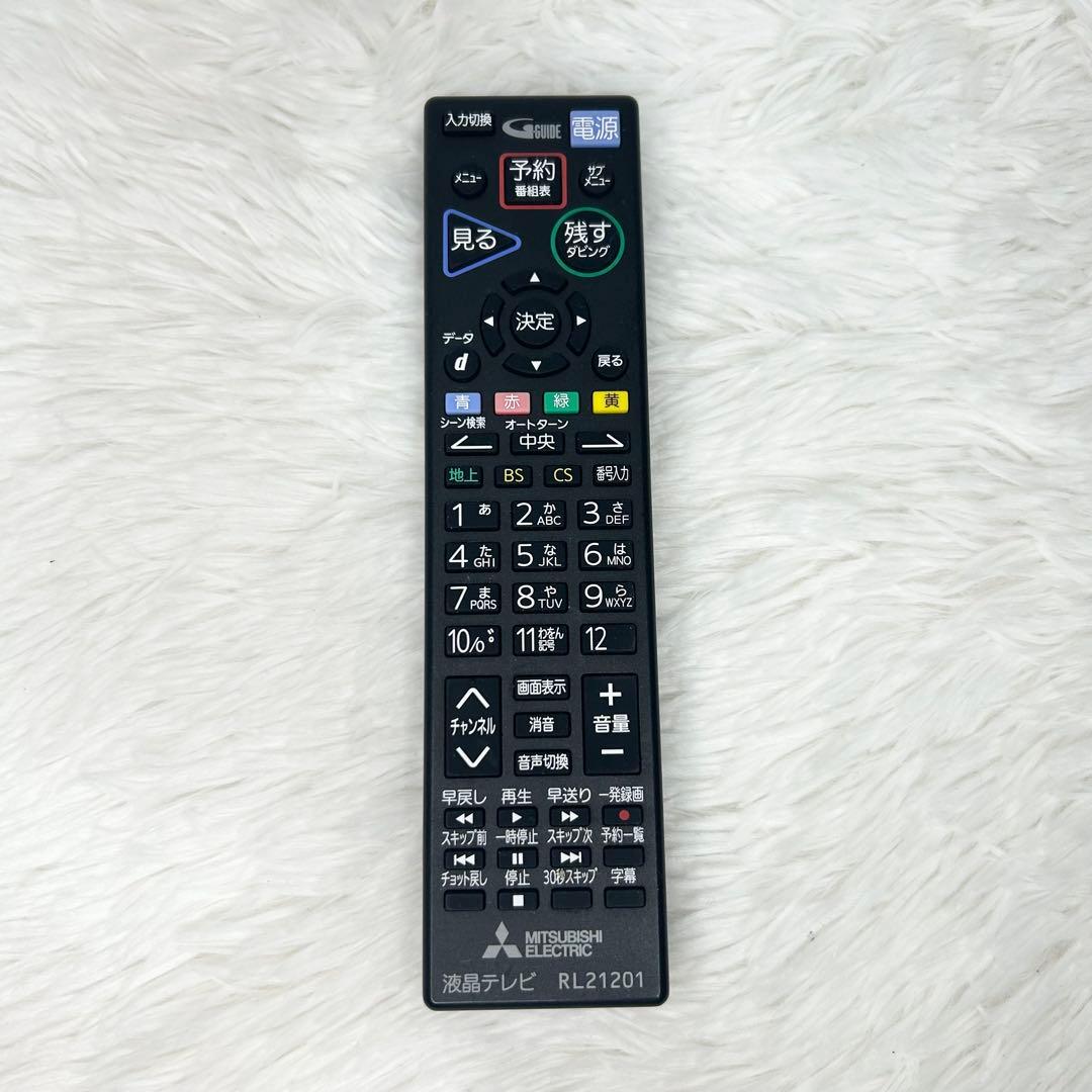 三菱　MITSUBISHI LCD-A32BHR10 液晶カラーテレビ　32型