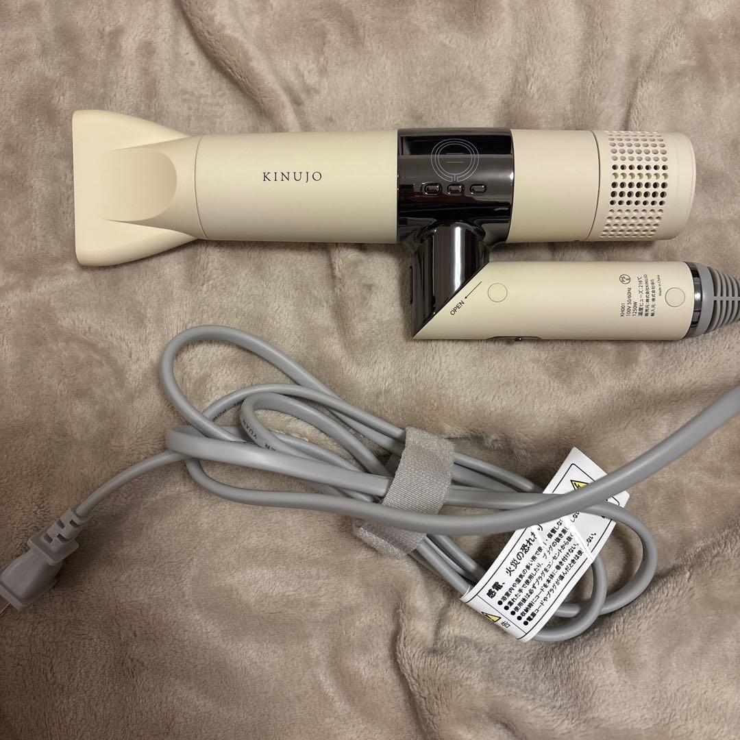 KINUJO 絹女 ヘアドライヤー KH201 匿名配送　即購入可
