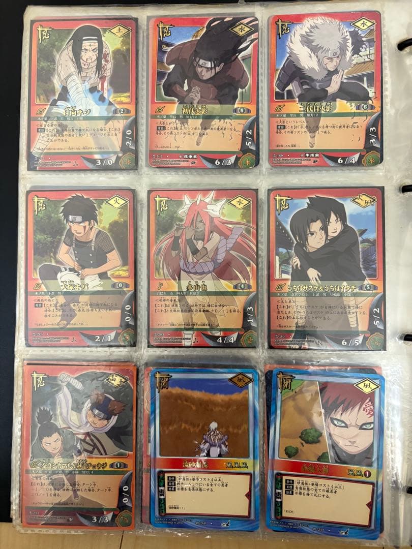 NARUTOカードゲーム　【171枚】