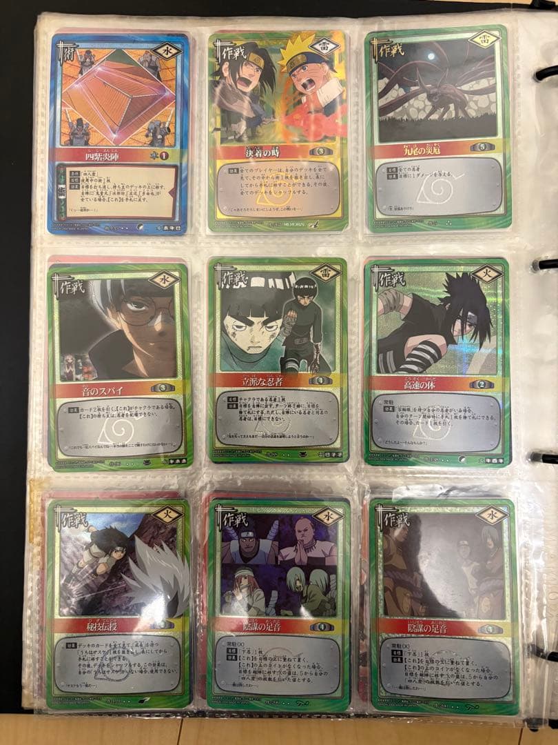 NARUTOカードゲーム　【171枚】
