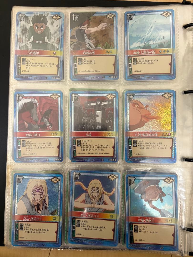 NARUTOカードゲーム　【171枚】