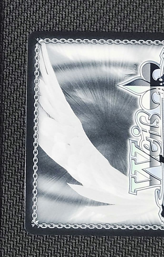 ヴァイス　推しの子　巨星の演技 RRR＋