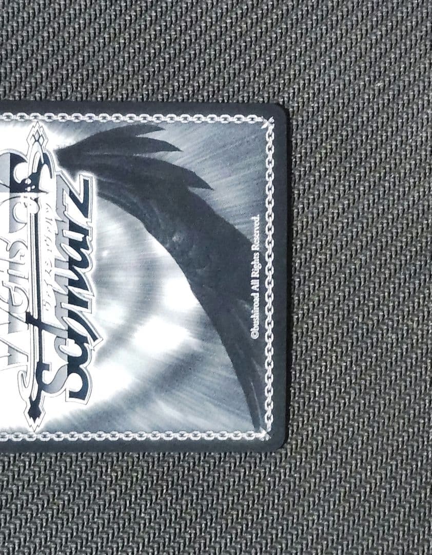 ヴァイス　推しの子　巨星の演技 RRR＋