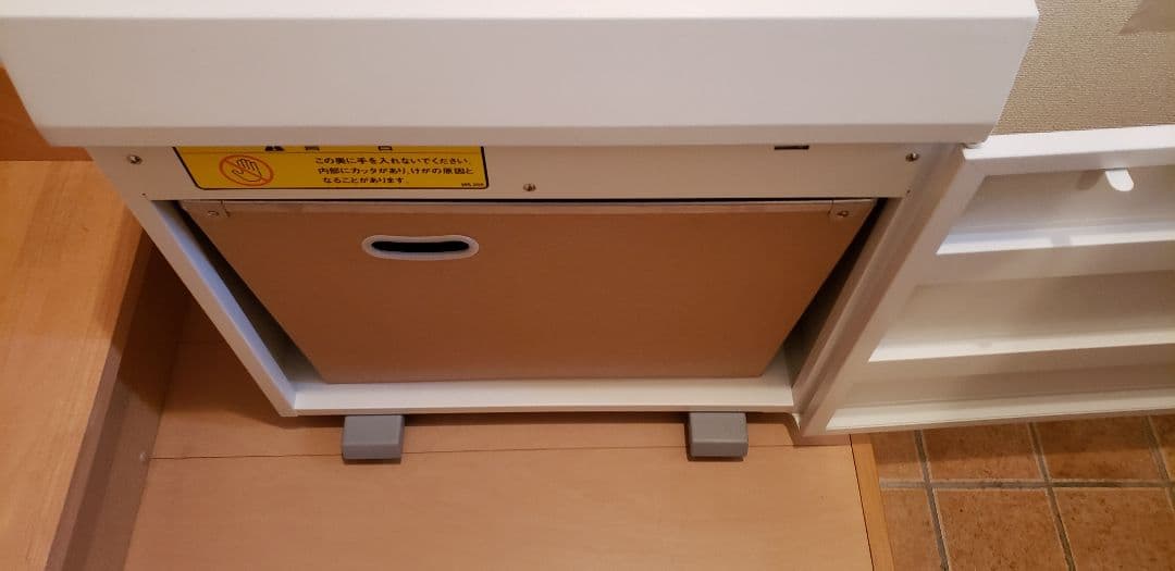 大型シュレッダー　MS SHREDDER V226C　明光商会