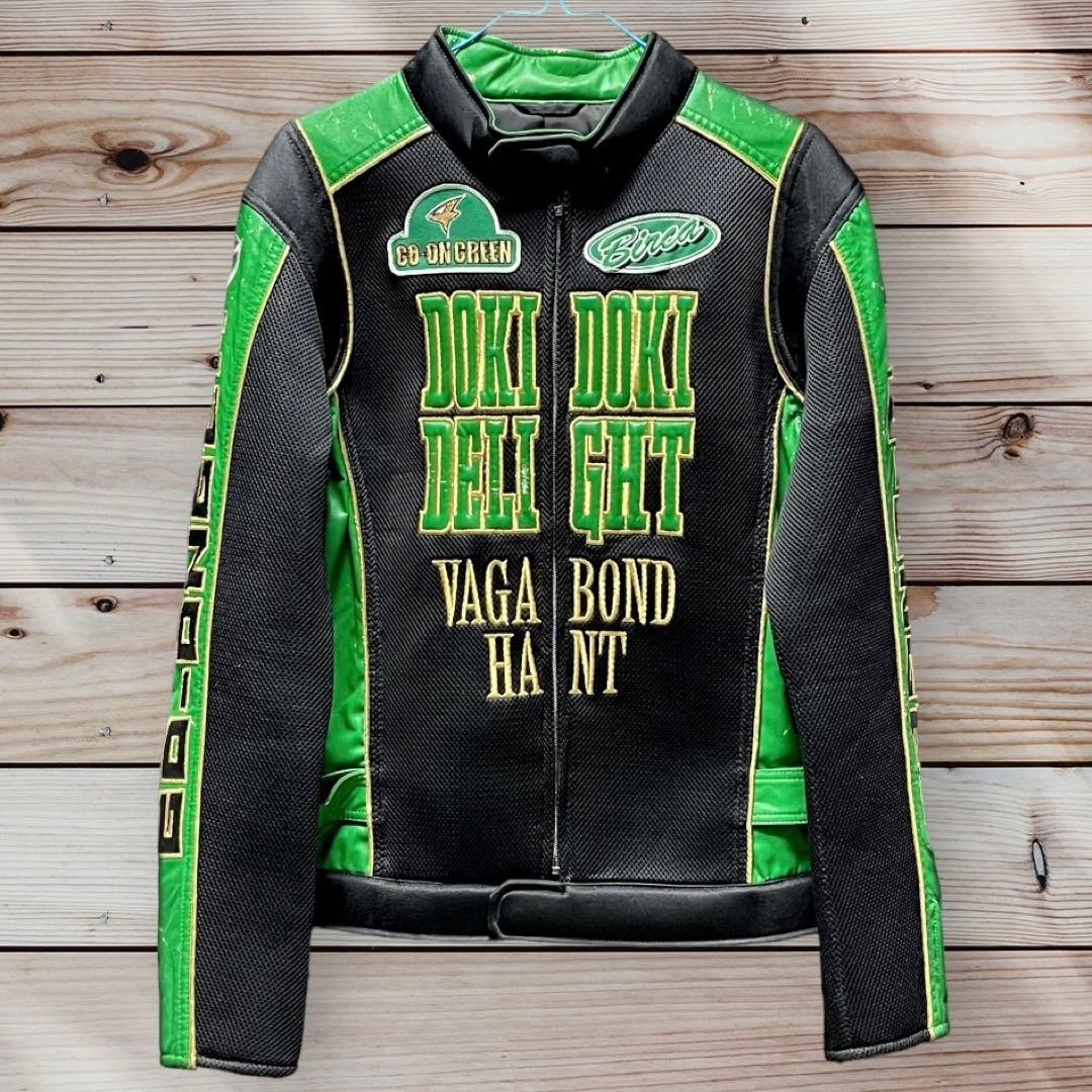 炎神戦隊ゴーオンジャー ゴーオングリーン 公式ジャケット