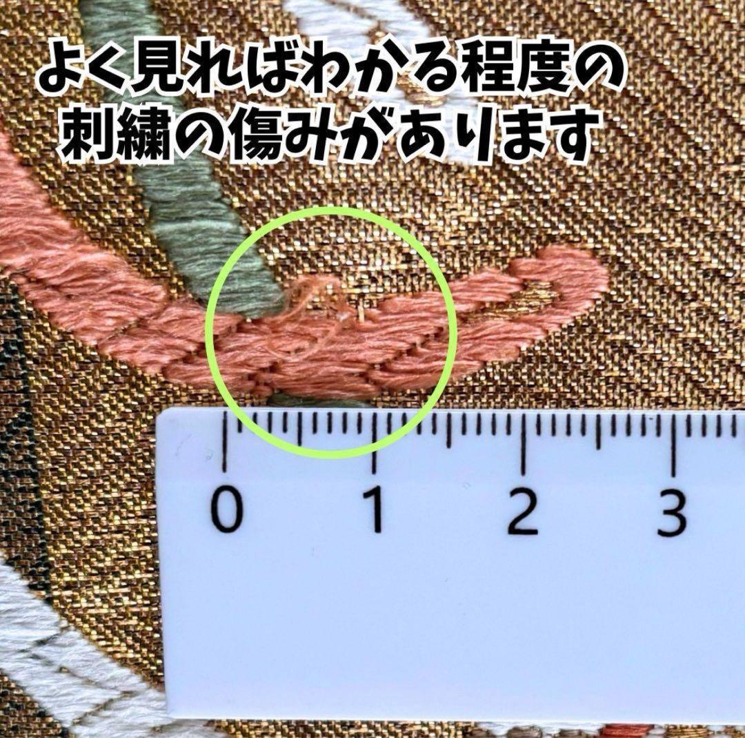 美品 振袖 フルセット 身丈155 正絹 刺繍衿 ネイビー 紺