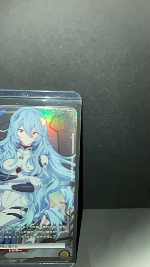 ユニオンアリーナ エヴァンゲリオン 綾波レイ パラレル ユニアリ　星２　⭐︎２