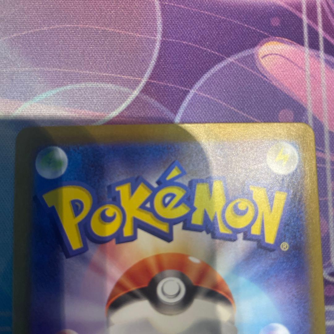 あ*が様 ゼイユ　sar