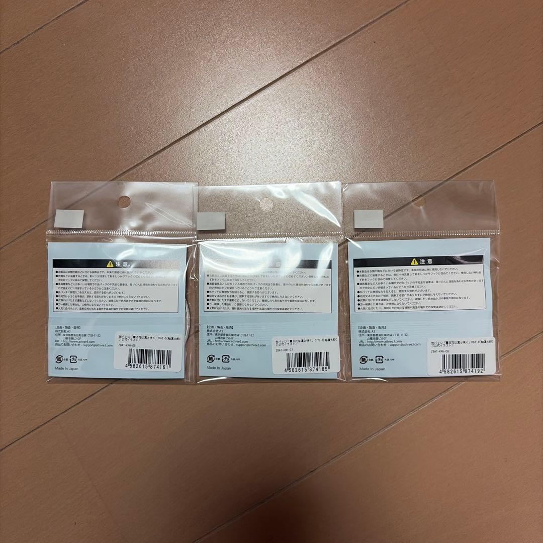 【eeoくじ】薫る花は凛と咲く 缶バッジ