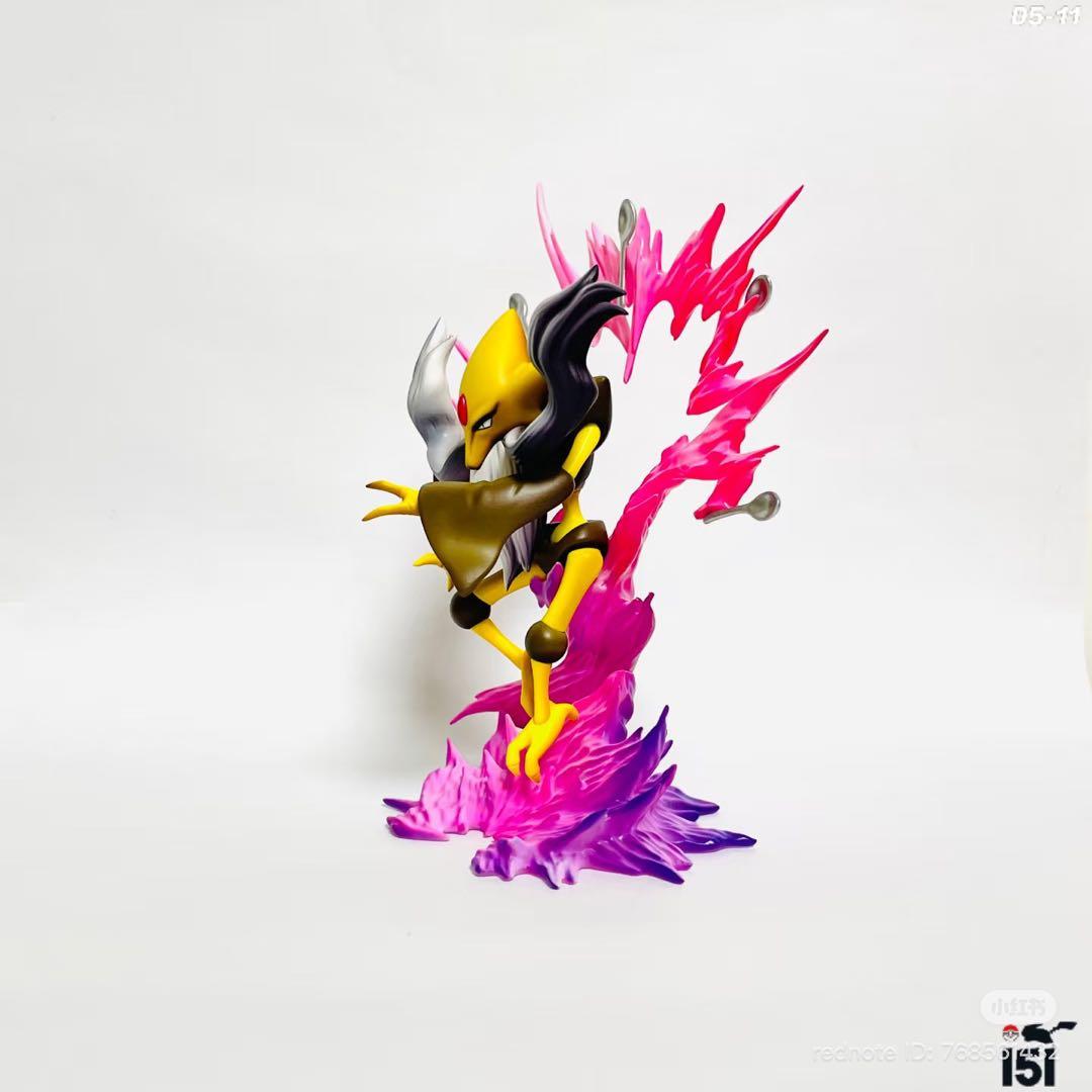 Rocky Helmet メガフーディン フィギュア ポケモン スケールワールド