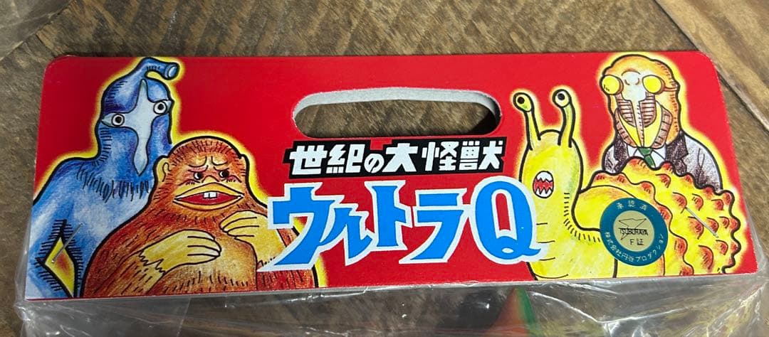 【激レア】M1号　ビラ星人　フィギュア　ソフビ　ウルトラQ 新品未開封