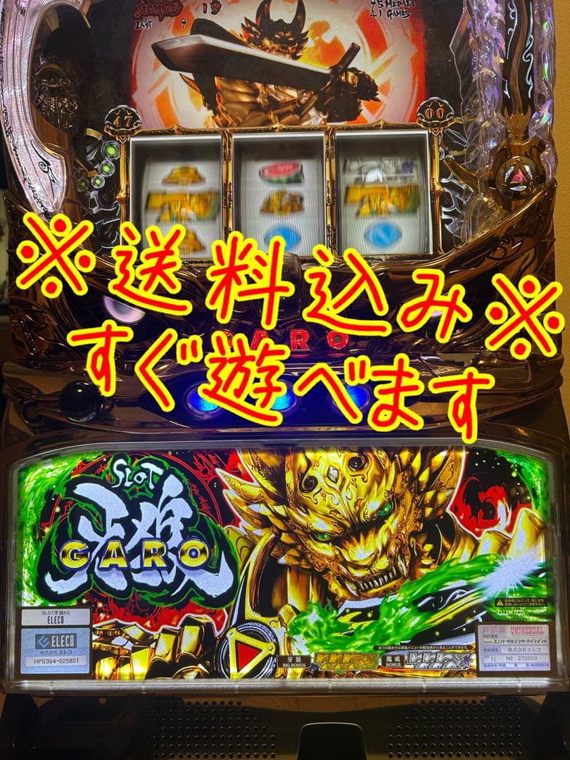 パチスロ実機　牙狼XG