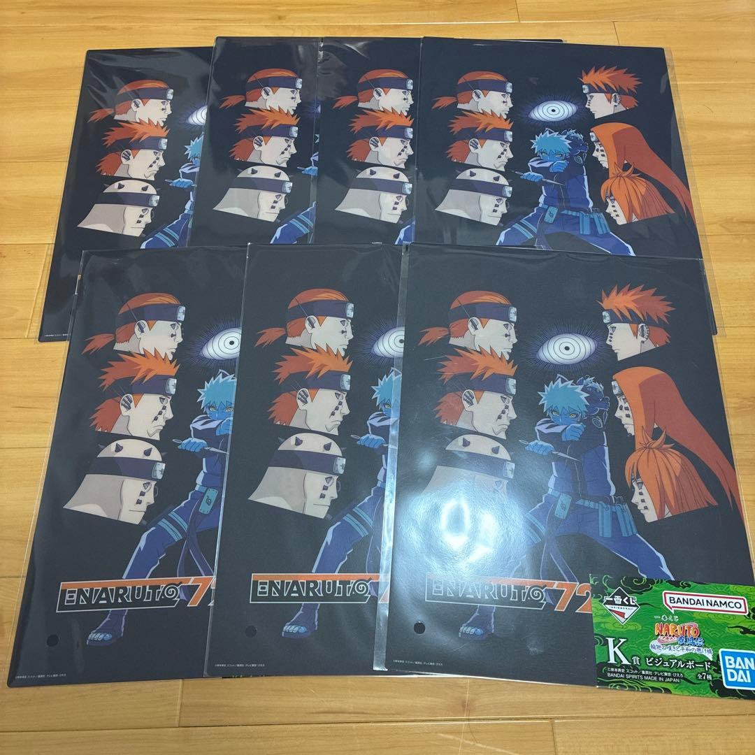 一番くじ NARUTO-ナルト- 疾風伝 K賞 ビジュアルボード　コンプ84点