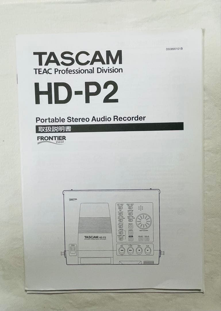 TASCAM （タスカム）HD-P2 デジタルレコーダー