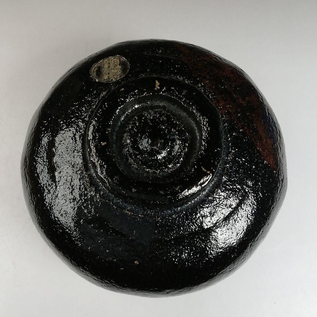 Ｗ２５　茶碗　『別作　黒楽茶碗』『村田陶隠 造』　共箱　抹茶碗　茶道具