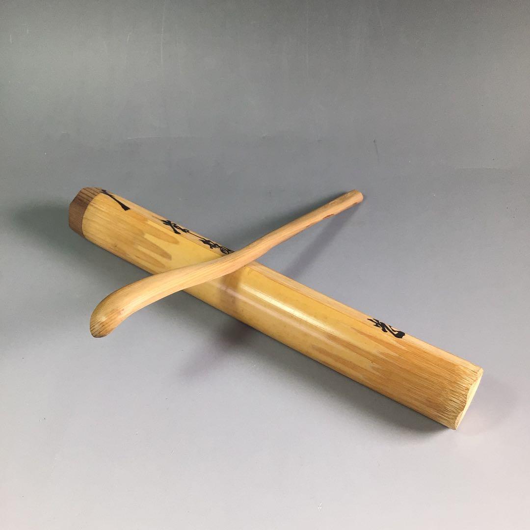 Ｒ４２６　茶杓　『大徳寺　藤井誡堂』『銘　常盤』『竹茶杓』　共箱　茶道具