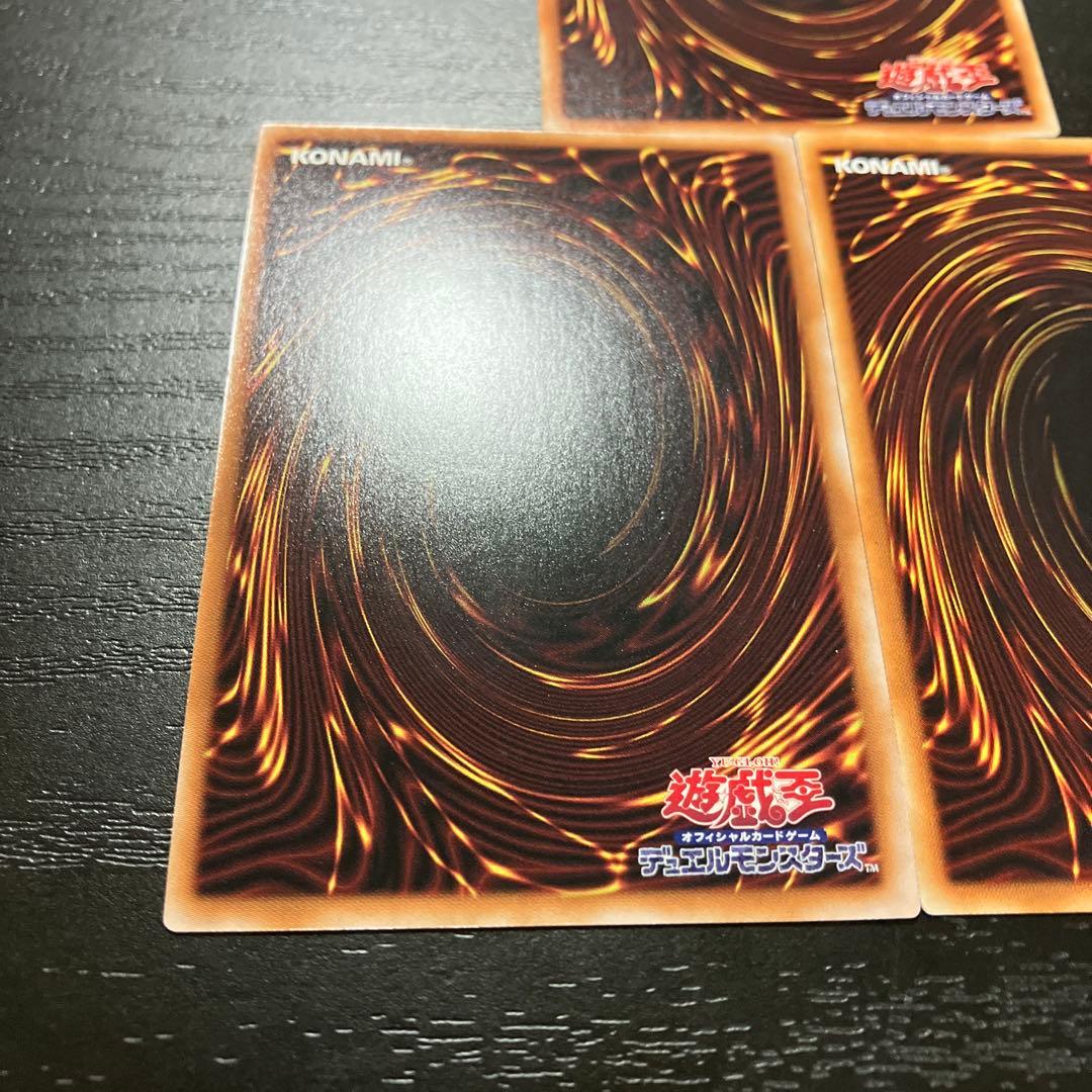 遊戯王　火属性汎用リンク３枚セット