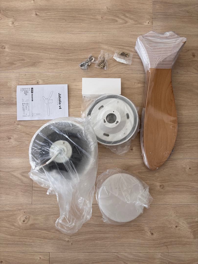 【新品未使用】LOWYA シーリングファンライト