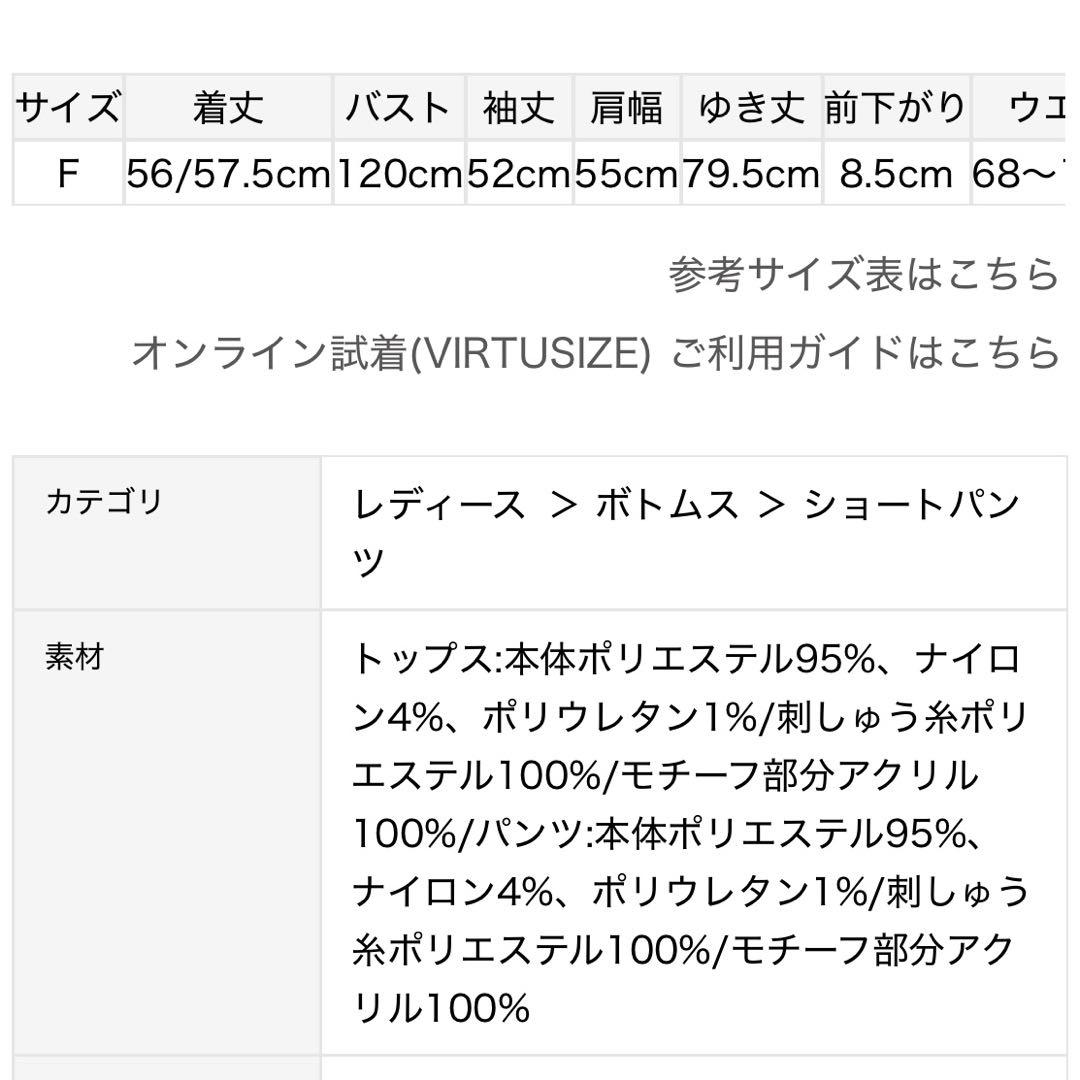 【新作美品】ジェラートピケルームウェア上下セット