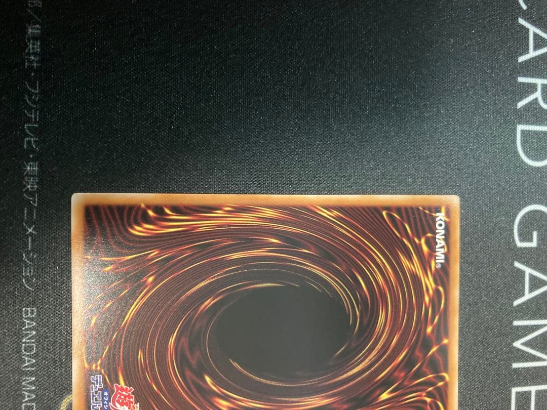 閃刀姫ゼロ　プリズマティックシークレットレア　プリシク　プリレア