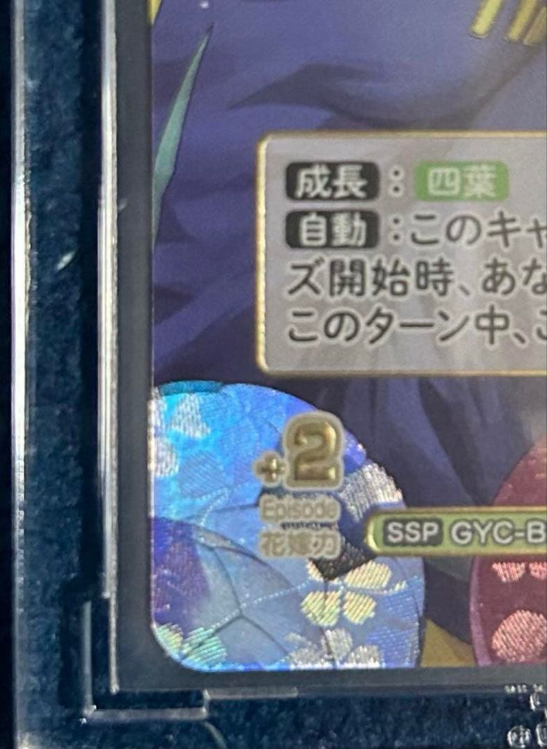 五等分の花嫁　四葉