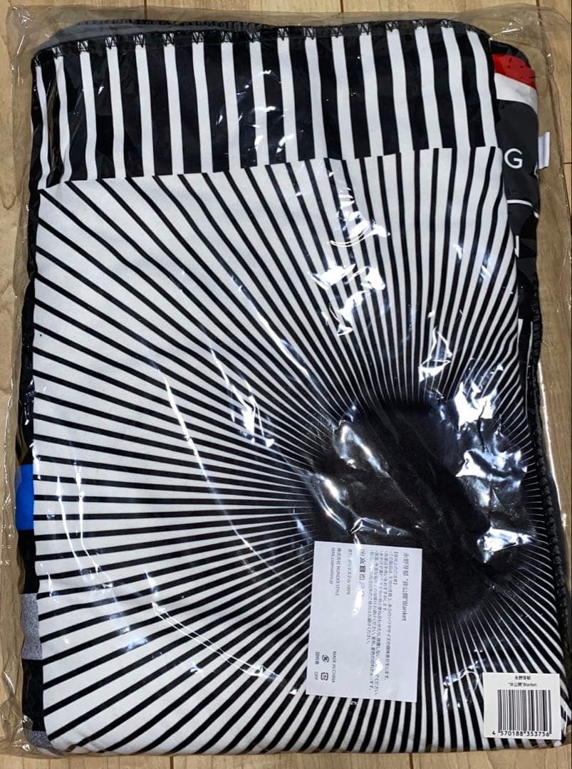 【新品未使用】永野芽郁“非公開”Blanket