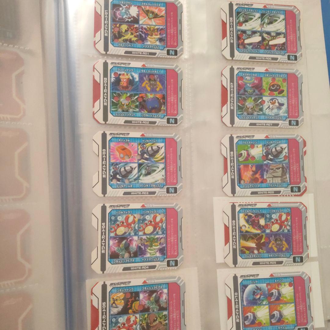 [ファイル付き] 流星のロックマン　PROGRESS STAGE 改造ギアコンプ