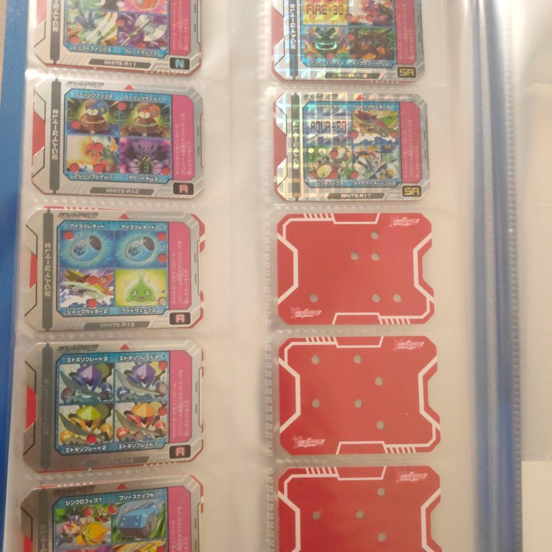 [ファイル付き] 流星のロックマン　PROGRESS STAGE 改造ギアコンプ