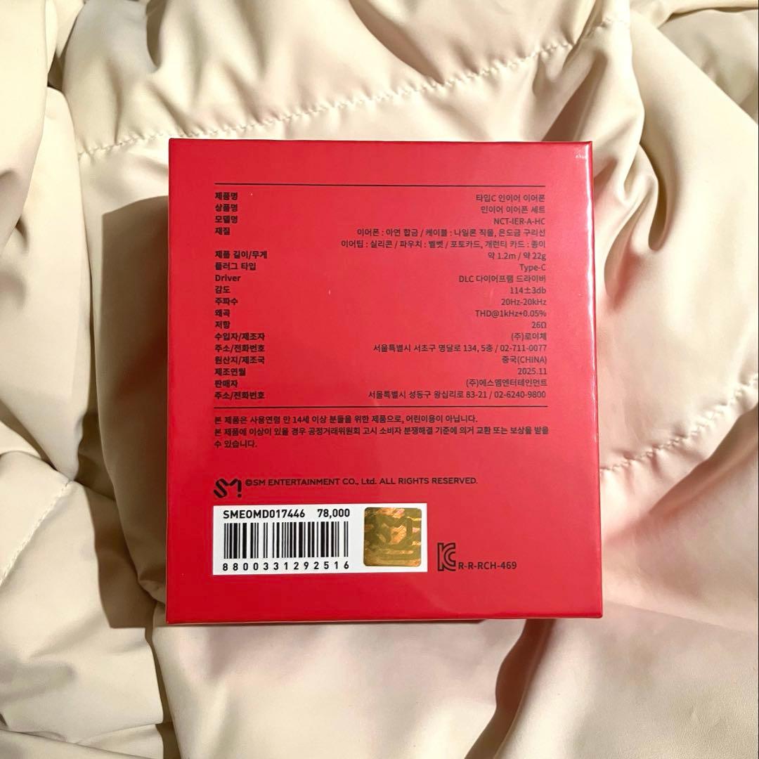 ヘチャン TASTE MD インイヤーイヤホンセット トレカ 新品未開封