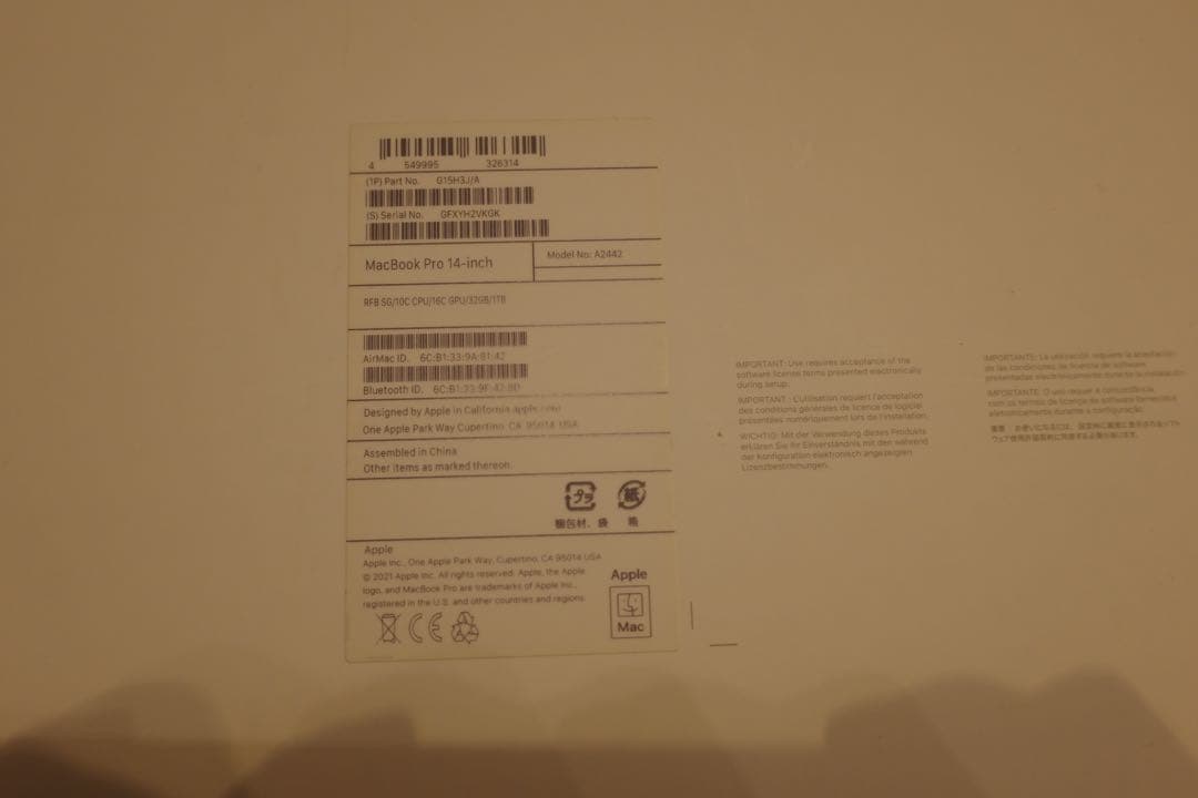 Macbook Pro M1 Pro 14インチ 10コア 32GB / 1TB