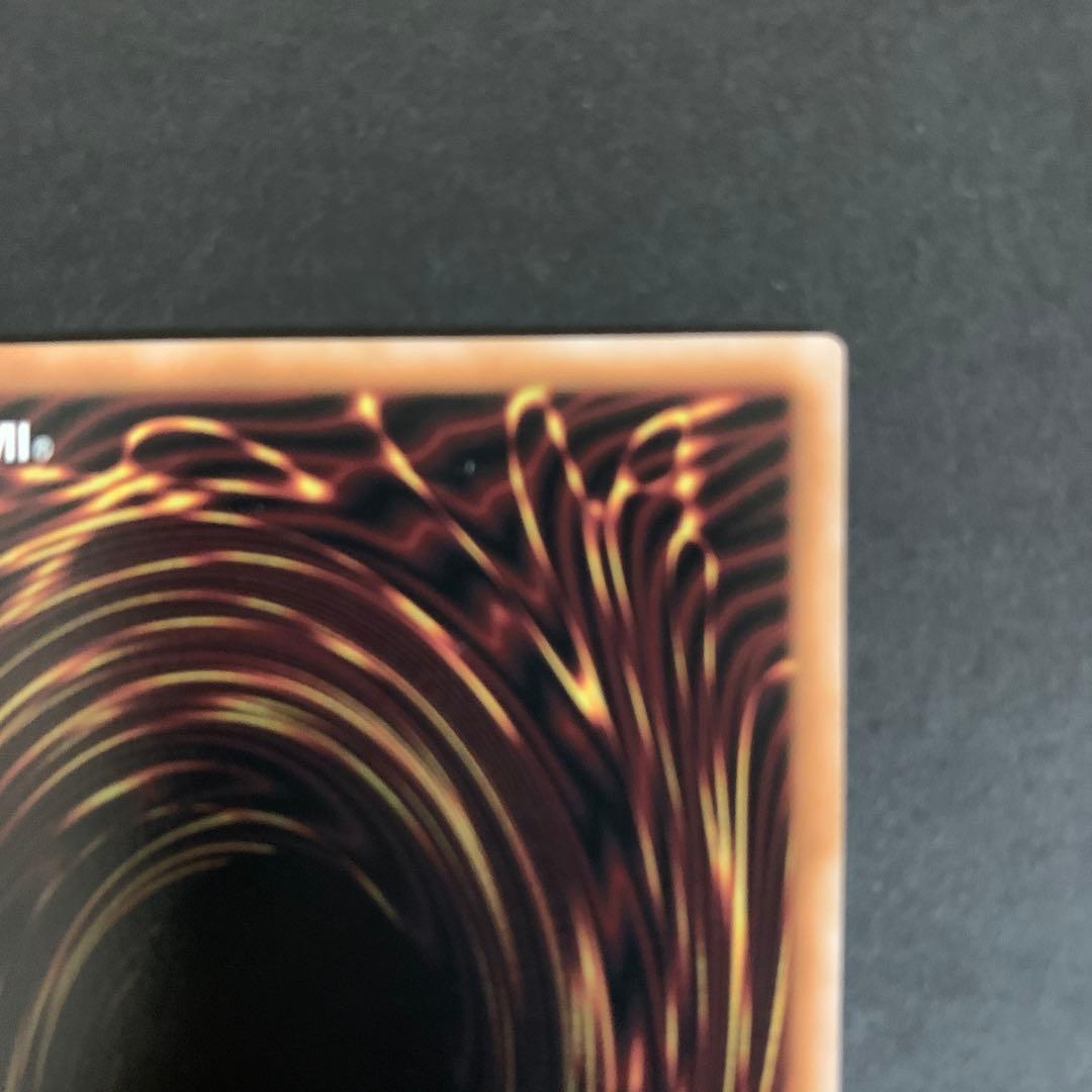 遊戯王　超究極魔導竜王 25thシークレットレア　マスターオブドラゴンロード