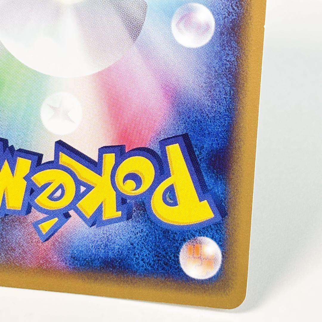 ポケモンカード　eカード 070/087 バンギラス　1stエディション