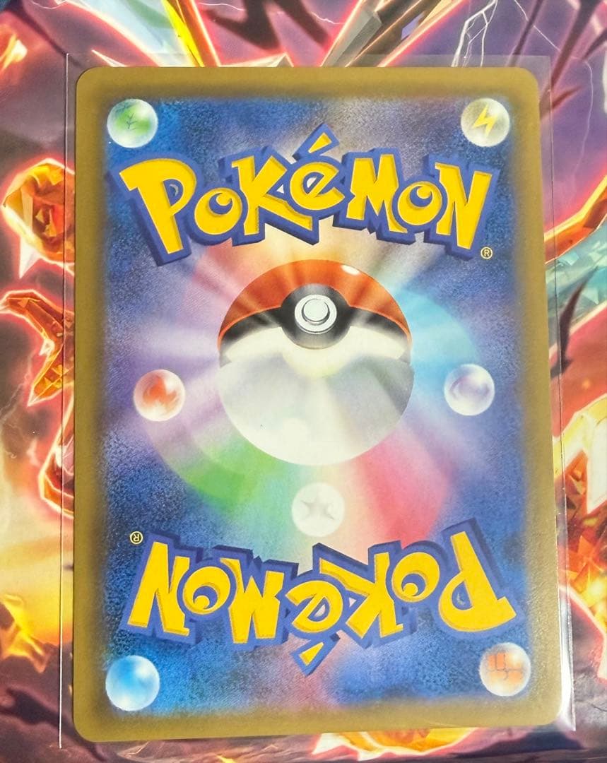 コイキング＆ホエルオーGX SR sa