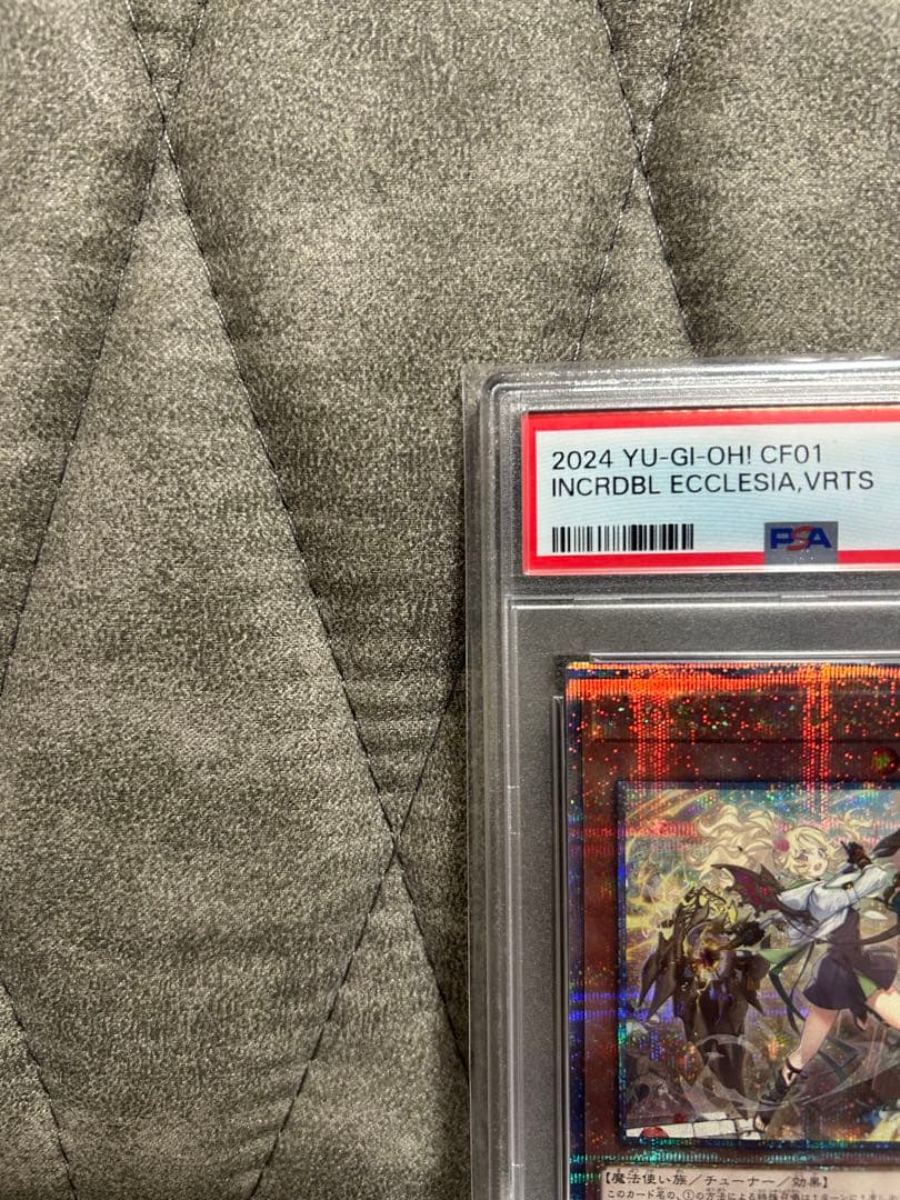 PSA10 遊戯王 白の聖女エクレシア 25th 白の物語 絵違い　最安値