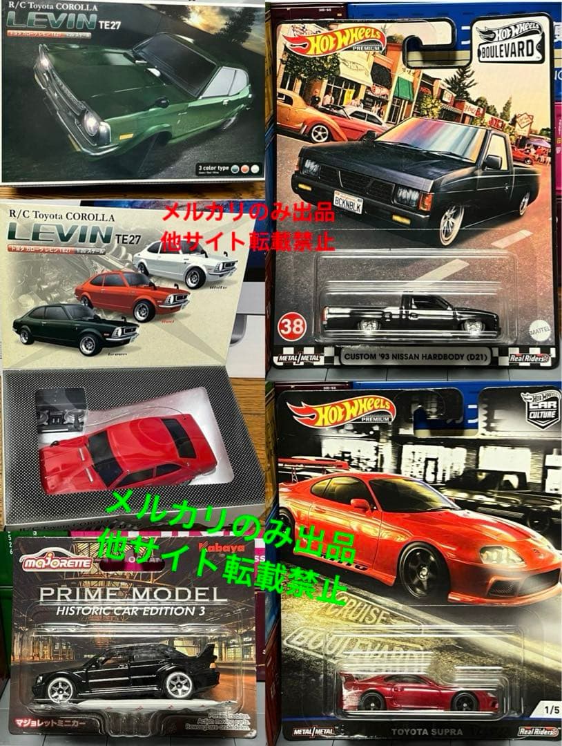 RC レビン TE27 ホットウィール D21 スープラ マジョレット ベンツ