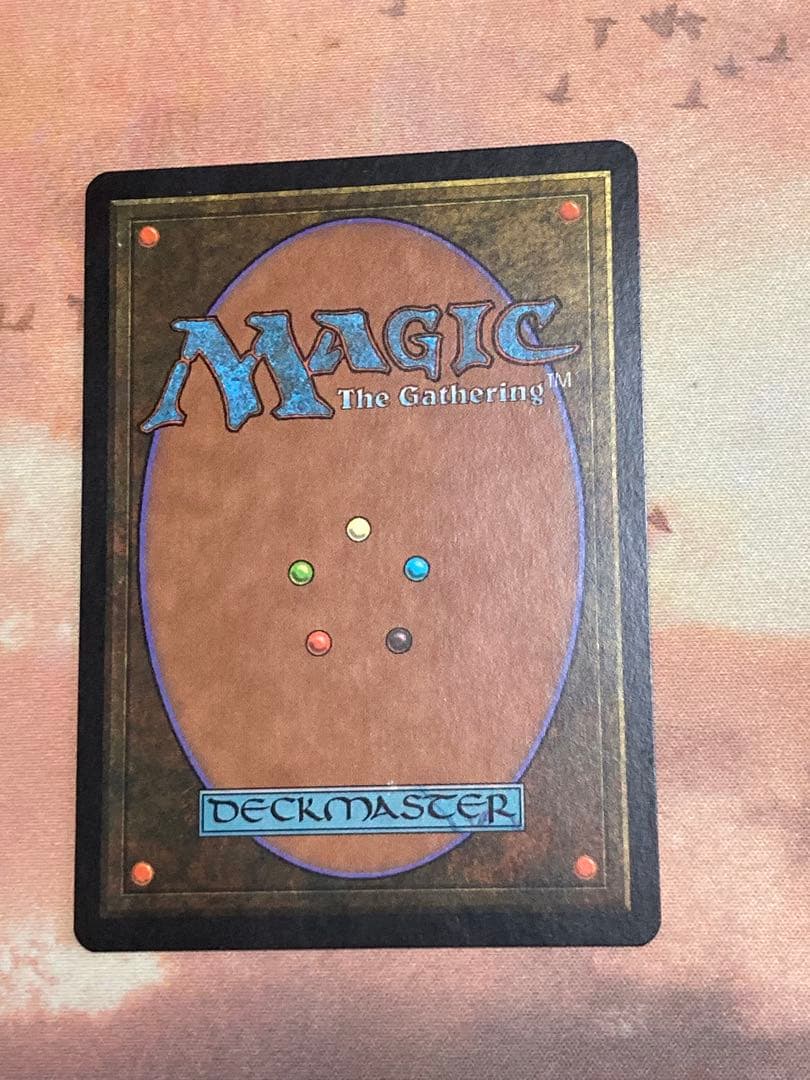 ガイアの揺籃の地　Gaea's Cradle 英