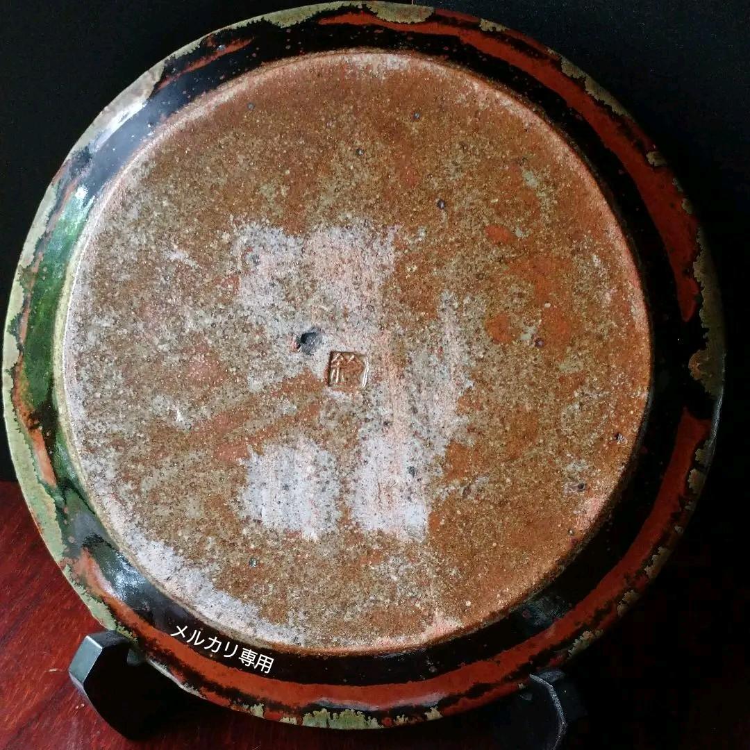 益子 【鈴木 稔】 作の皿