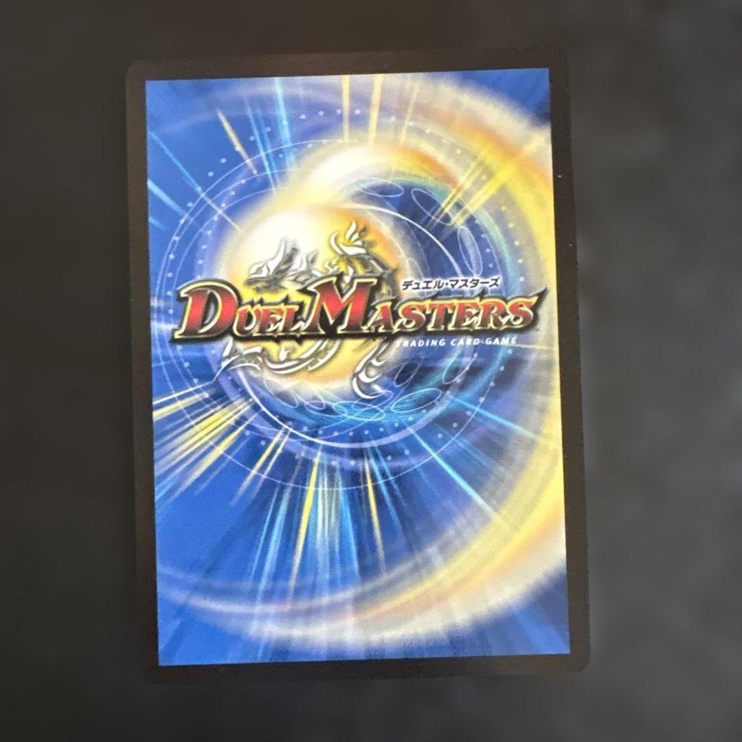 ∞龍 ゲンムエンペラー CS優勝 プロモ キズあり