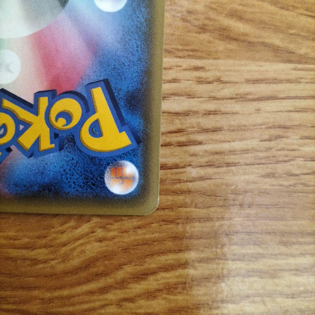 ポケモンカード　ヒトカゲ CP3　リザード CP3　リザードン CP3