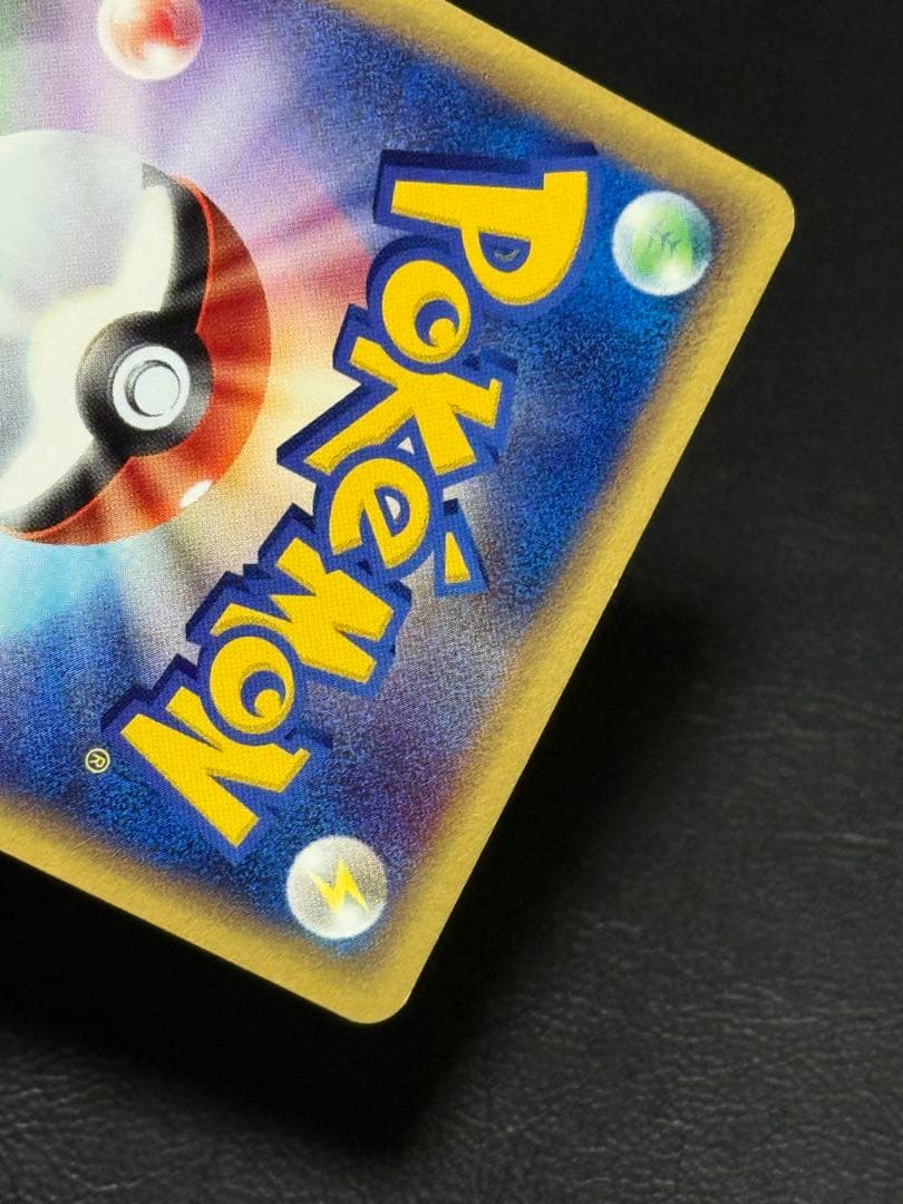 ポケモンカード 第1弾基本拡張パック カードeミュウ 087/128 ☆