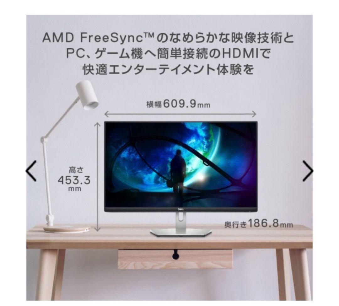 DELL PCモニター 27インチ S2721HNR