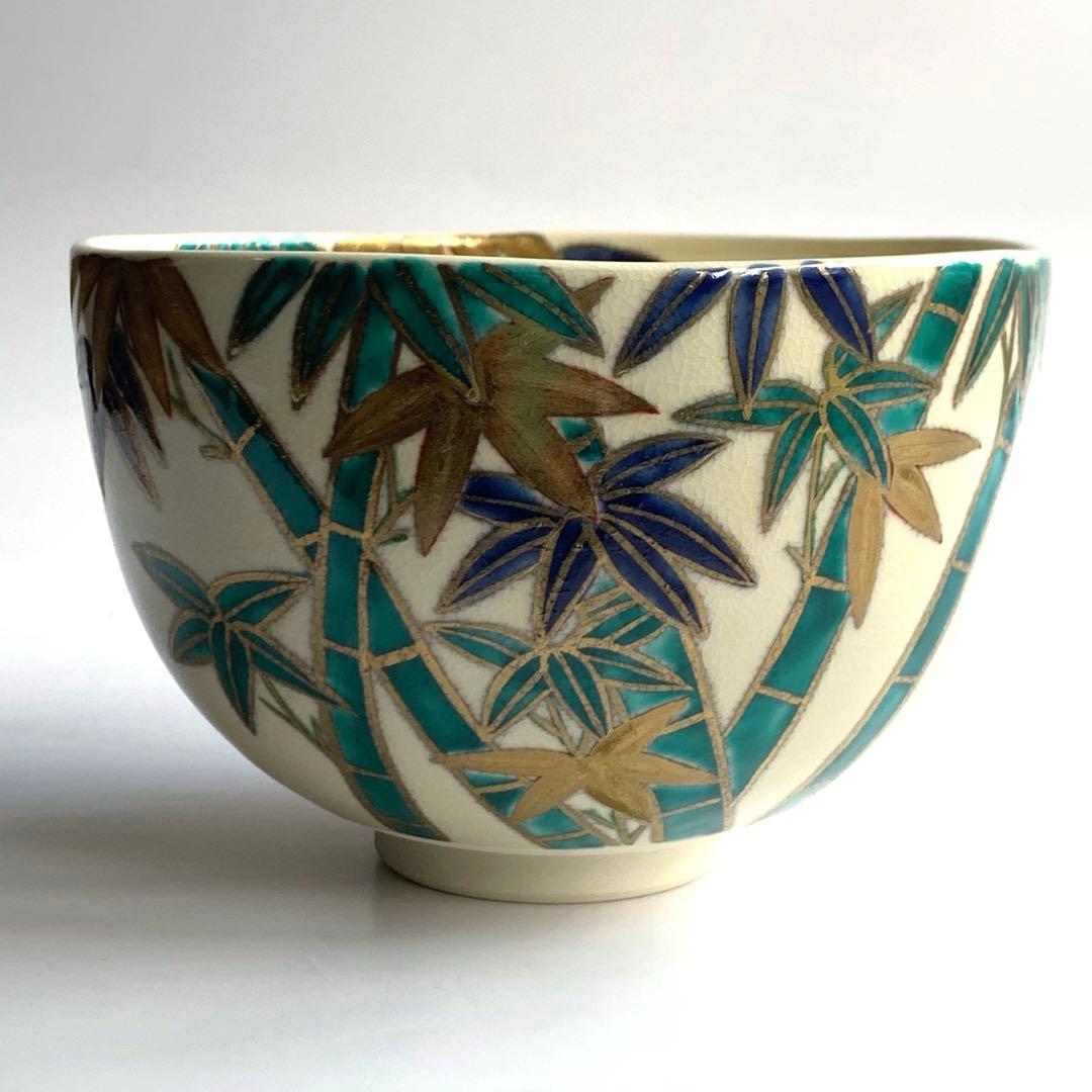 【茶碗　色絵　竹林】中村華峰　共箱