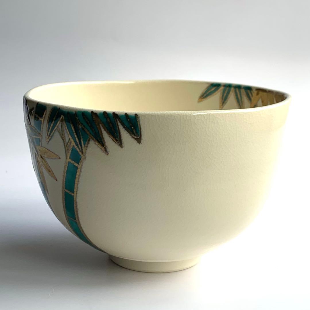 【茶碗　色絵　竹林】中村華峰　共箱