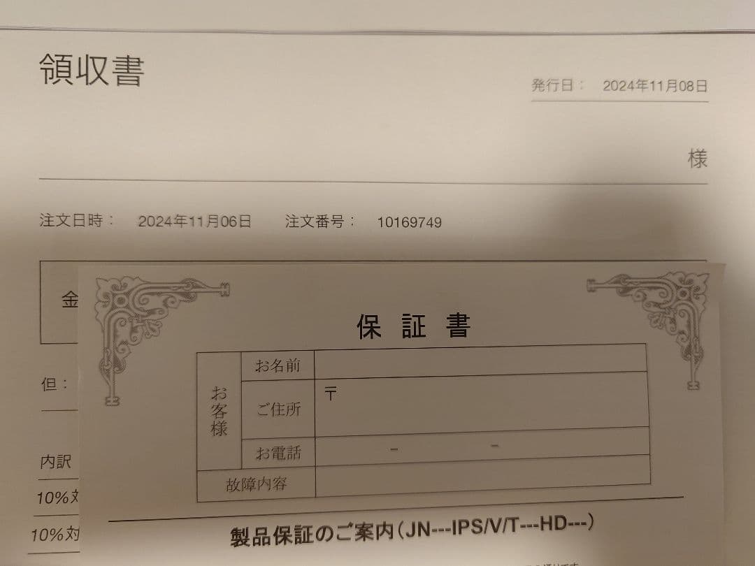 JAPANNEXT43型4K液晶ディスプレイ(JN-V43UHDR-U)