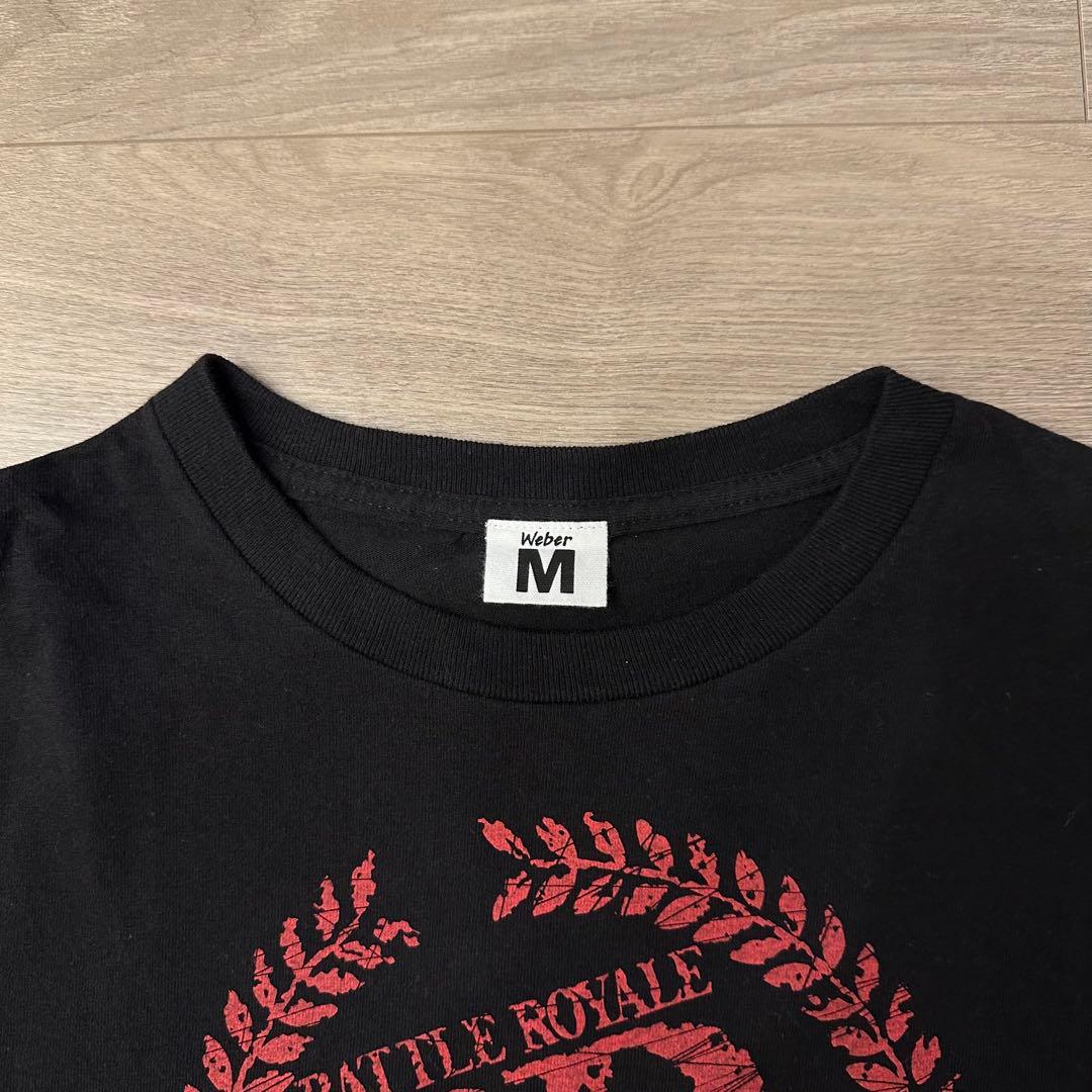 weber バトルロワイアル Tシャツ