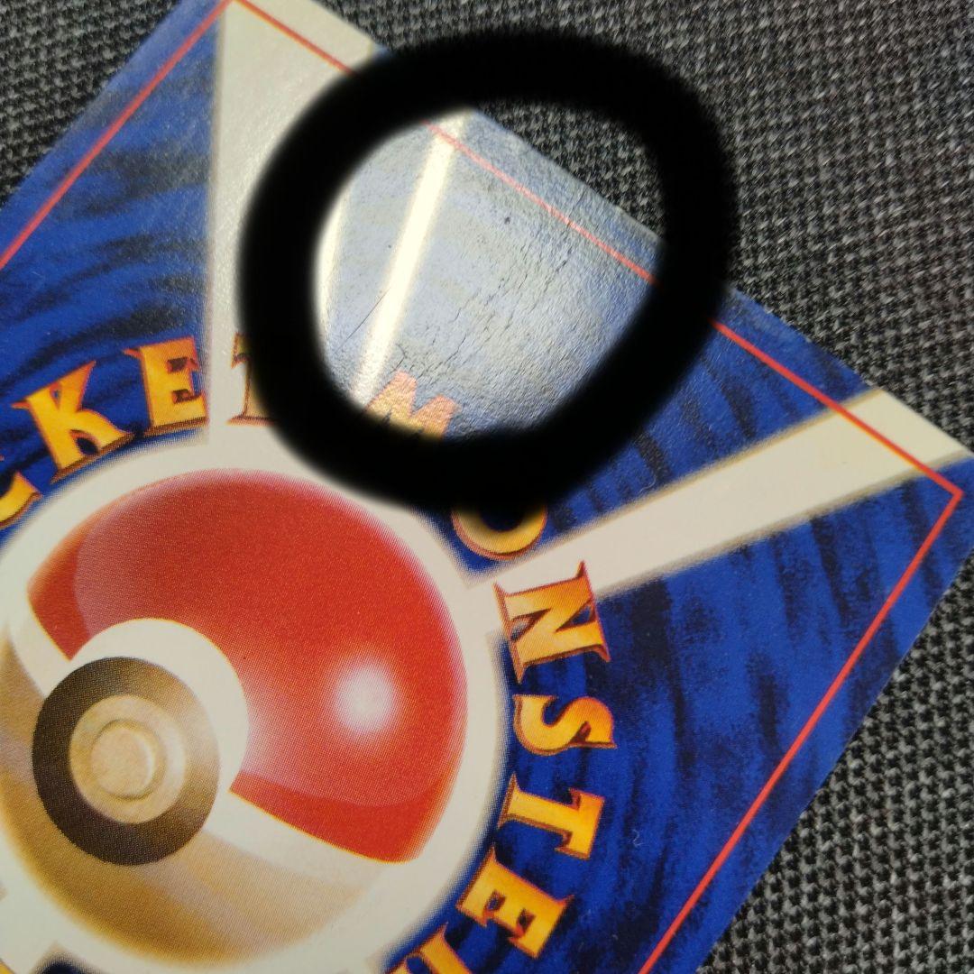 ポケモンカード プロモ 旧裏 カードトレーナー認定証 グランパーティー